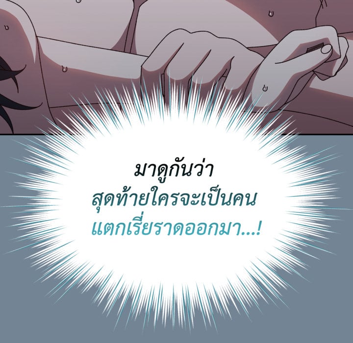 หน้า 146