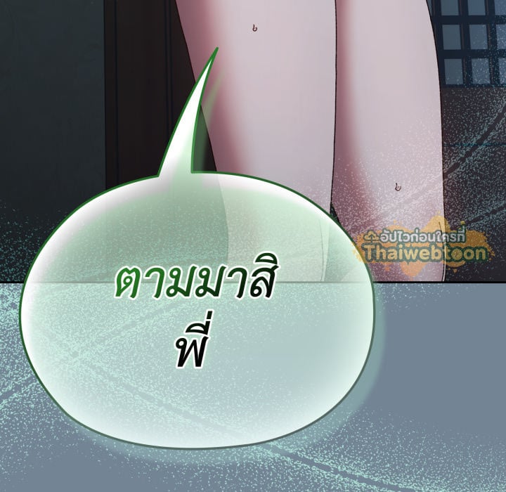หน้า 158