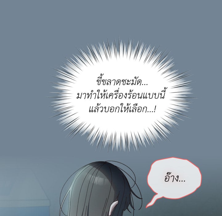 หน้า 68