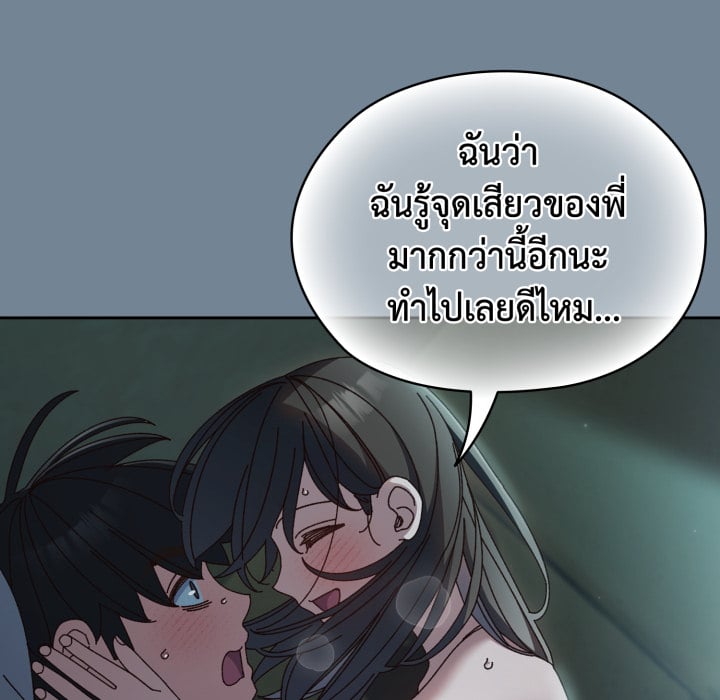 หน้า 75