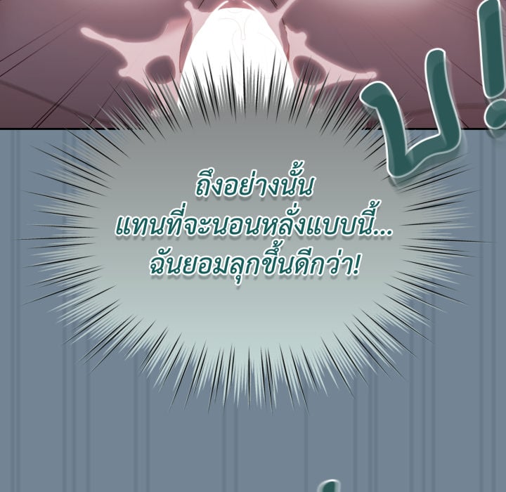 หน้า 81