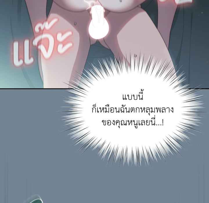 หน้า 86