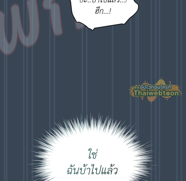 หน้า 104