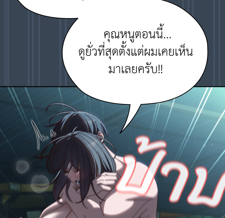 หน้า 111