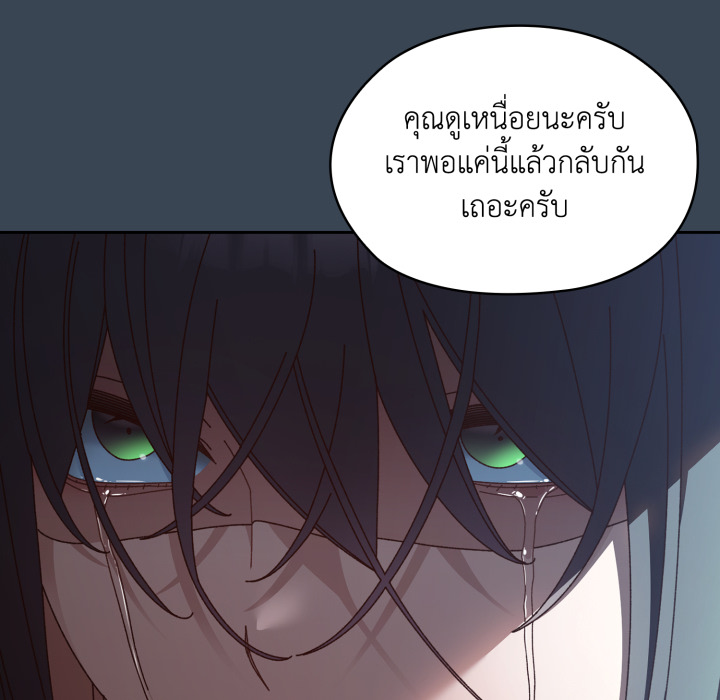 หน้า 138