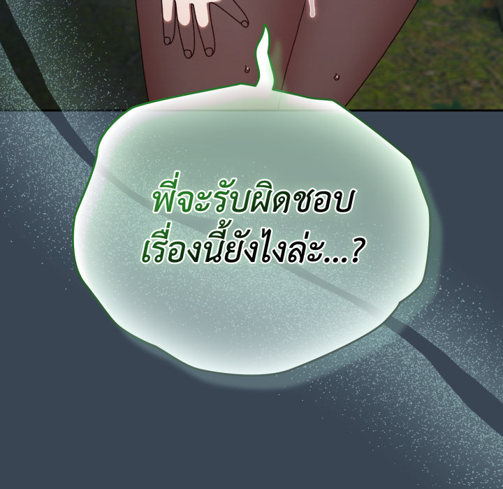 หน้า 153