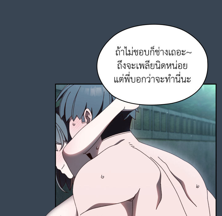 หน้า 68