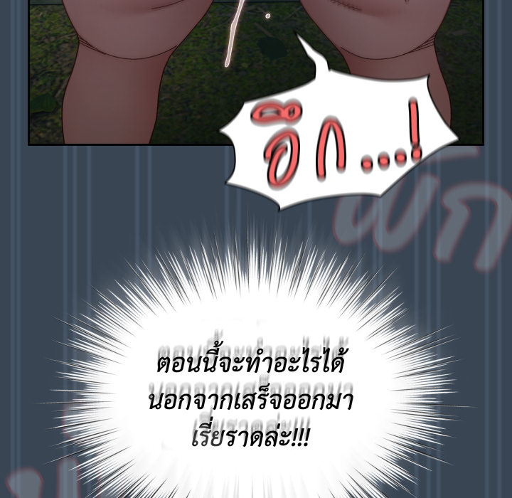 หน้า 99