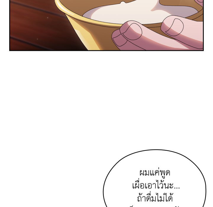 หน้า 111