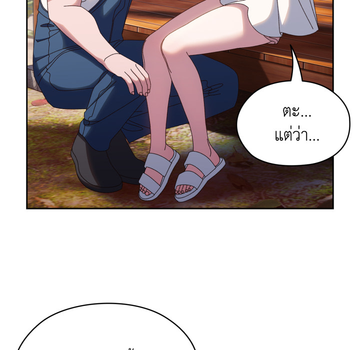 หน้า 119