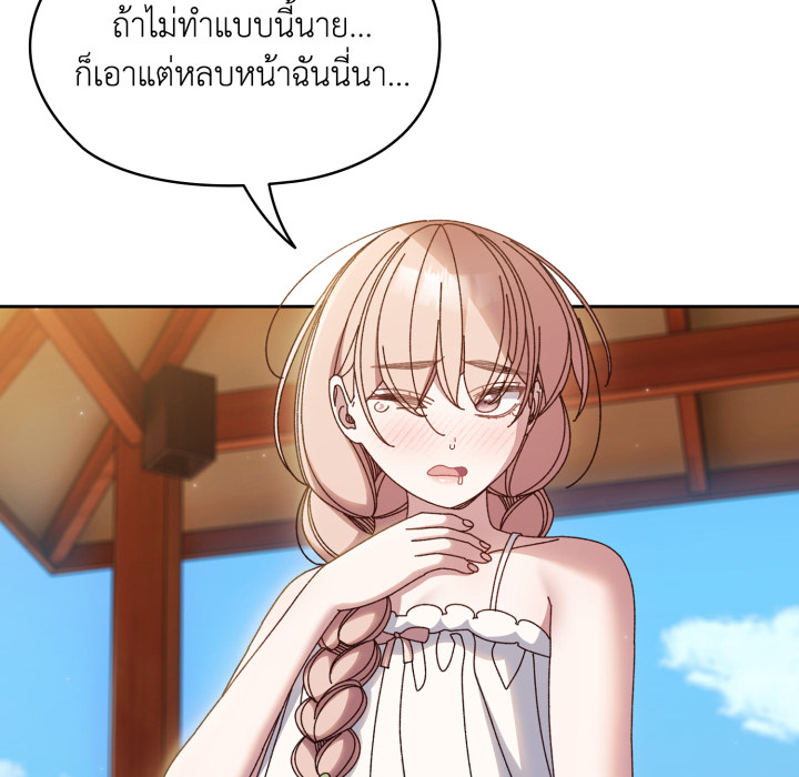 หน้า 120