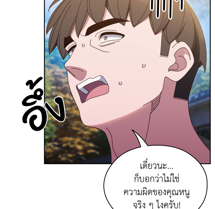หน้า 130