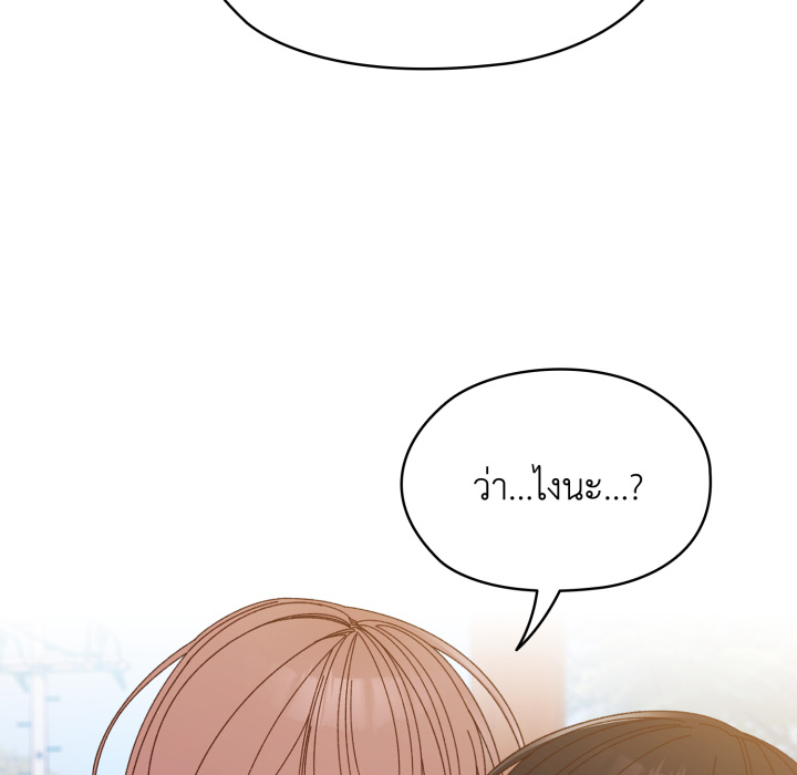 หน้า 137