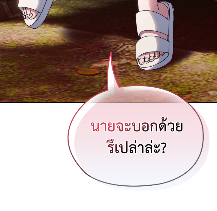 หน้า 144