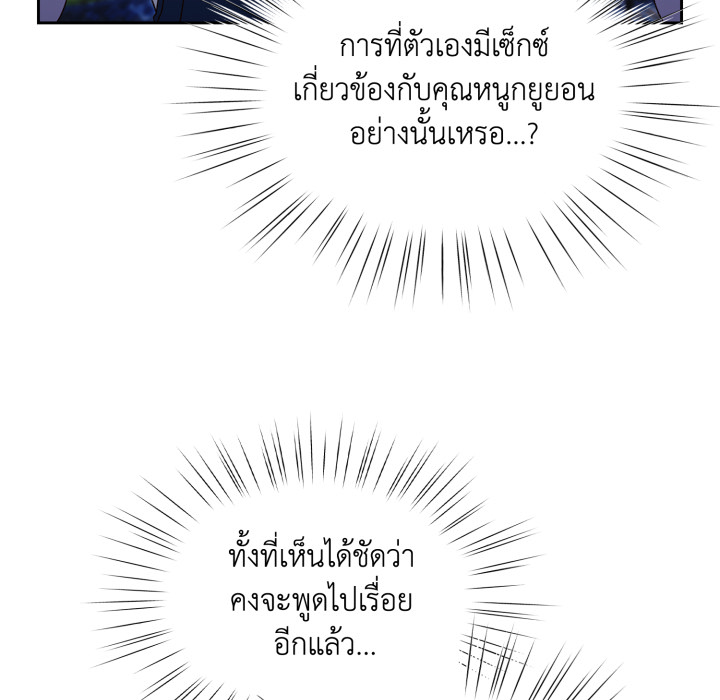 หน้า 64
