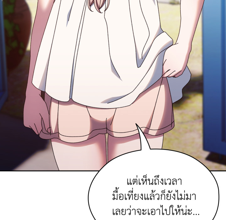 หน้า 75