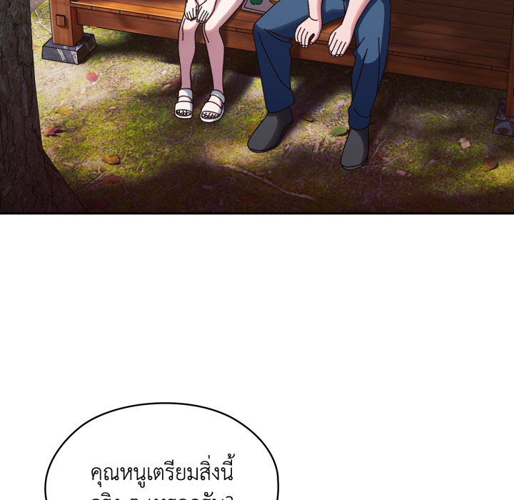 หน้า 81