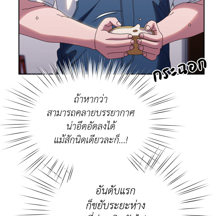 หน้า 90