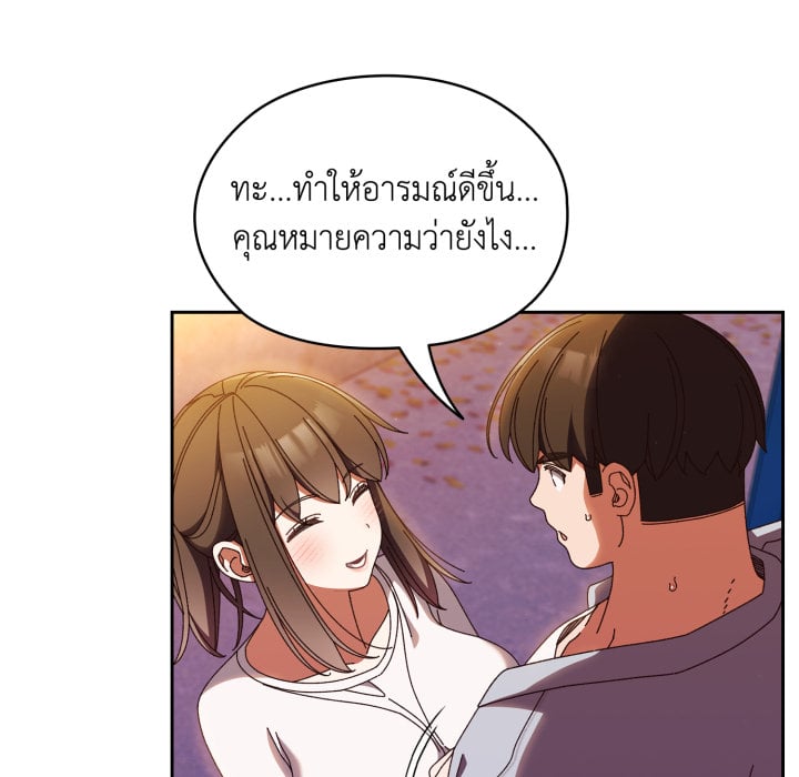 หน้า 100