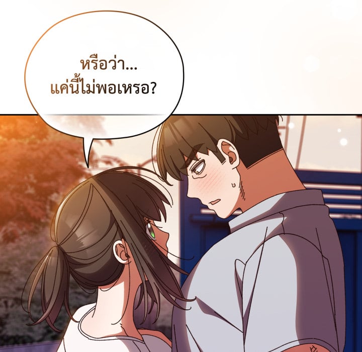 หน้า 104