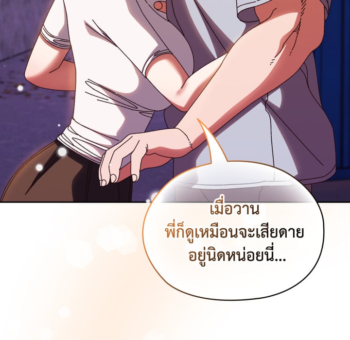 หน้า 105