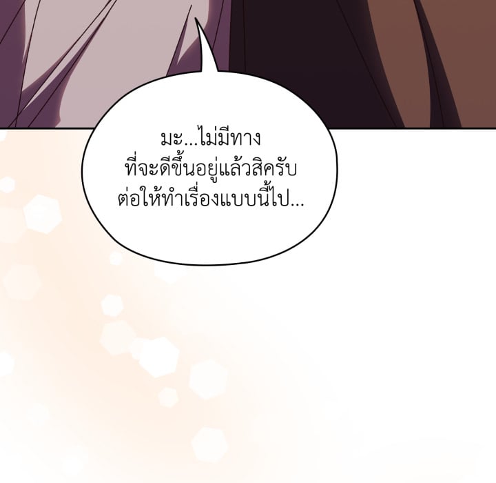 หน้า 106