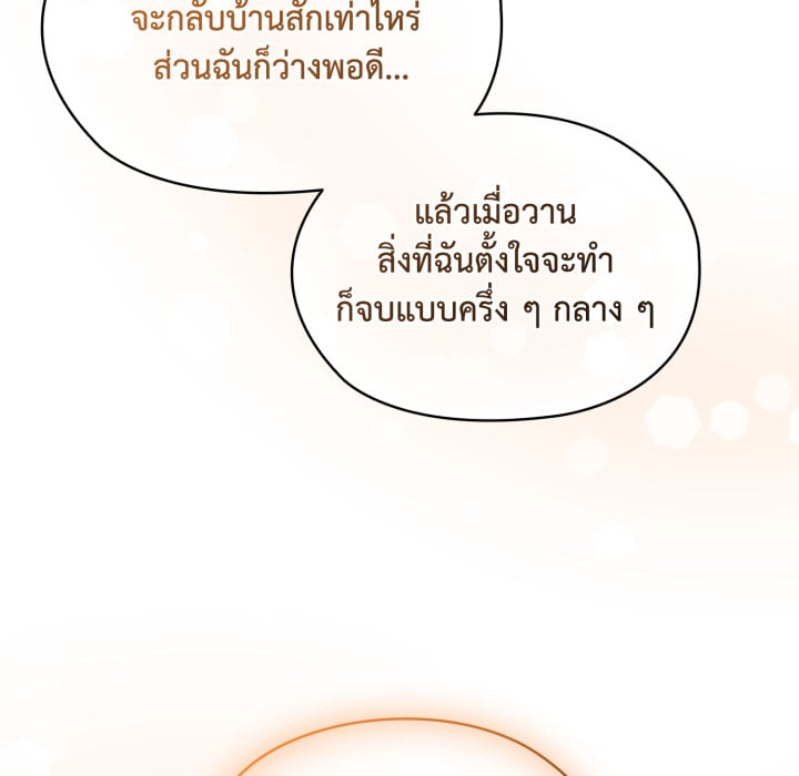 หน้า 107