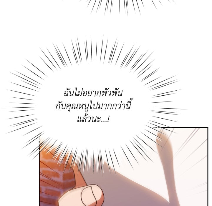 หน้า 109