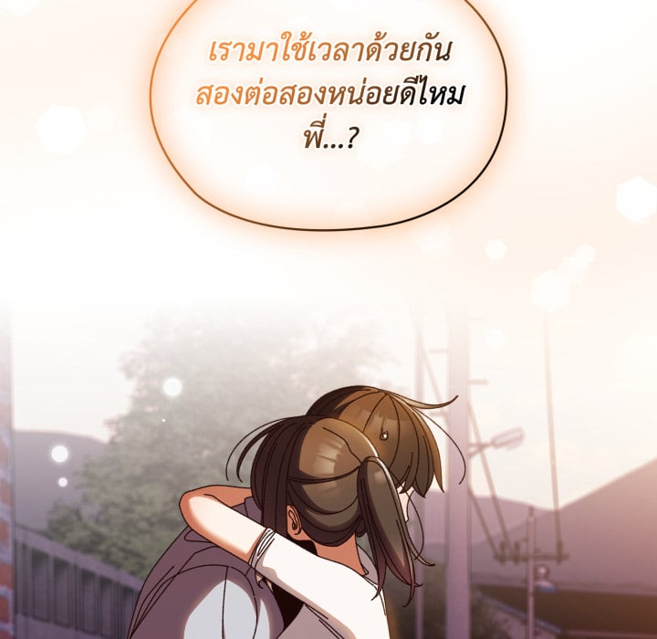 หน้า 112