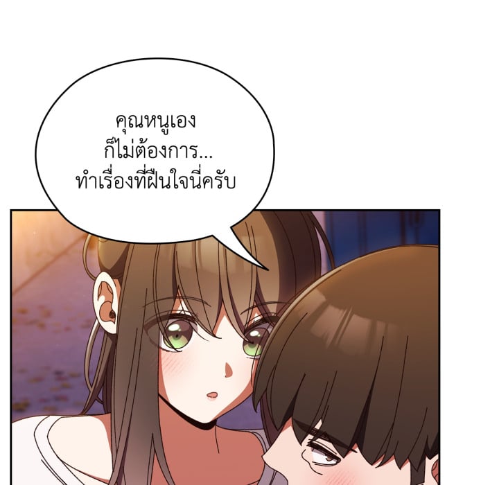 หน้า 119