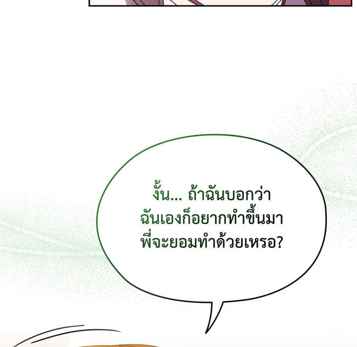 หน้า 122