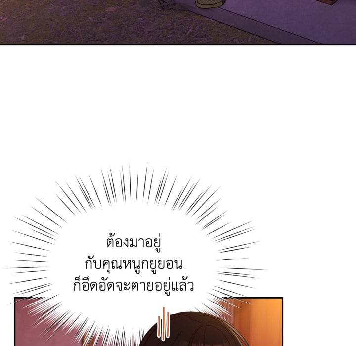 หน้า 66