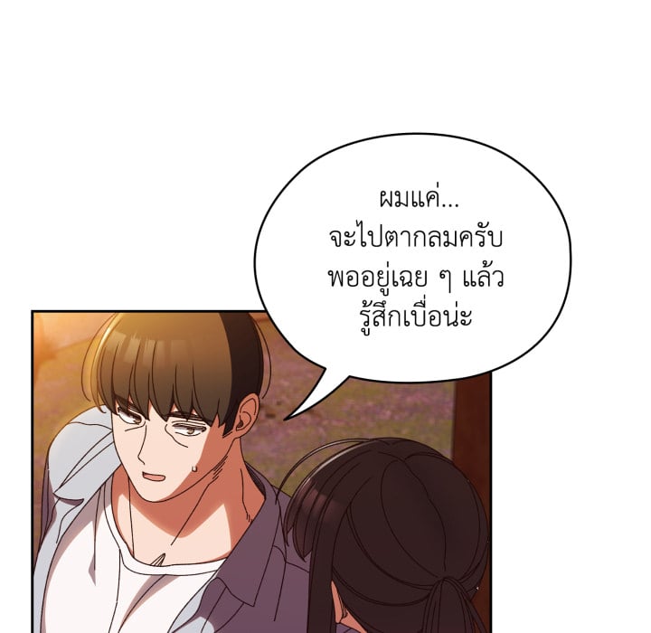 หน้า 69