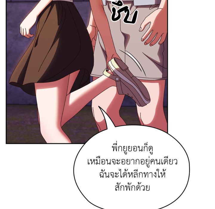 หน้า 73