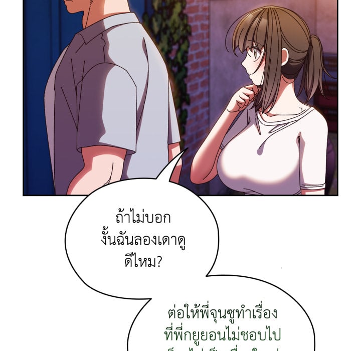 หน้า 76