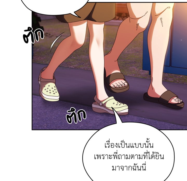 หน้า 79