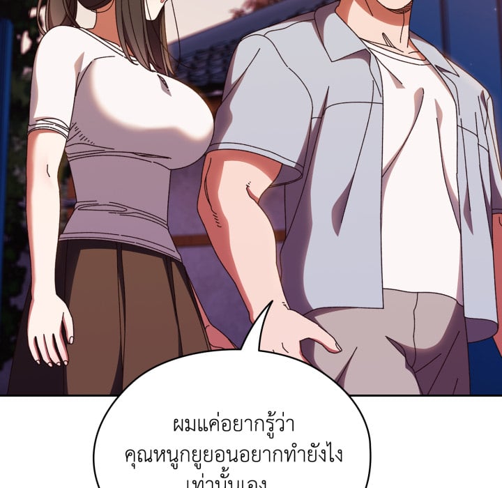 หน้า 84