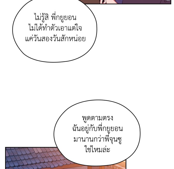 หน้า 87