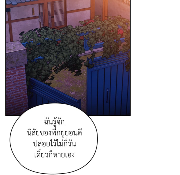 หน้า 88
