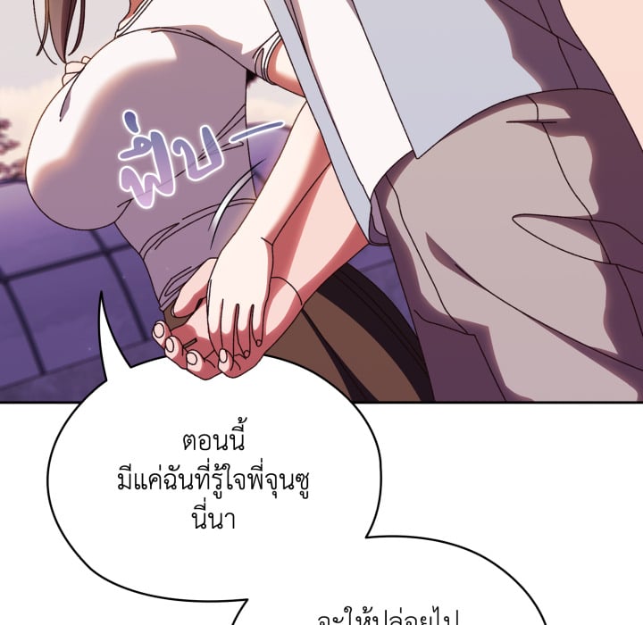 หน้า 93
