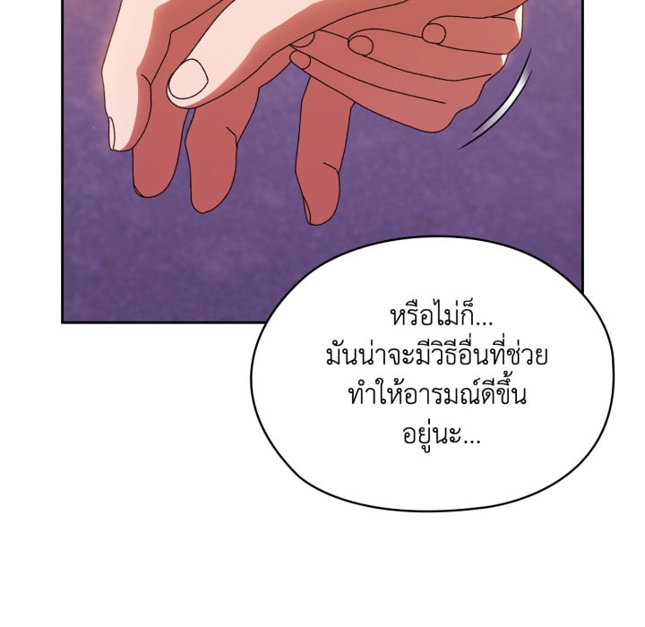 หน้า 97