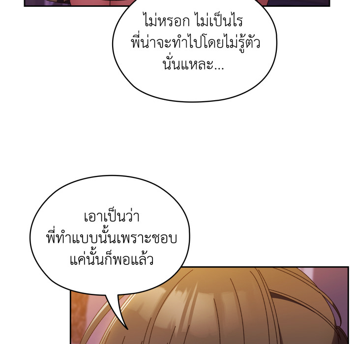 หน้า 117