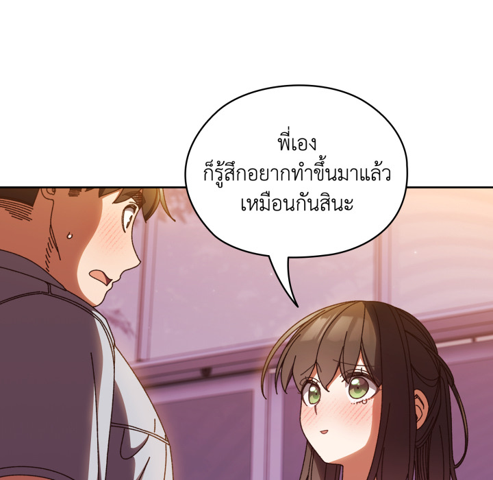 หน้า 119