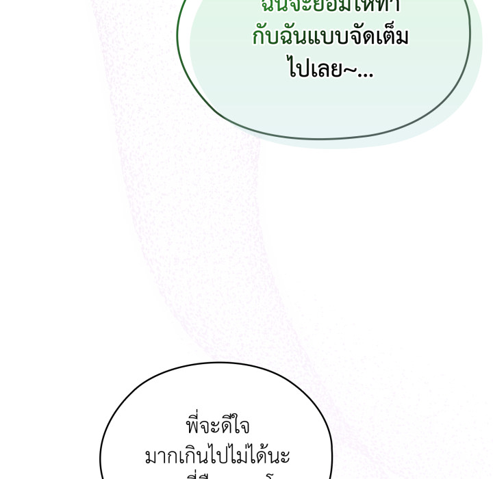 หน้า 130