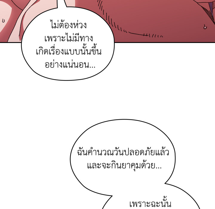 หน้า 139