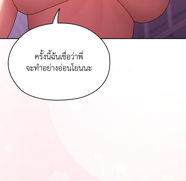 หน้า 143