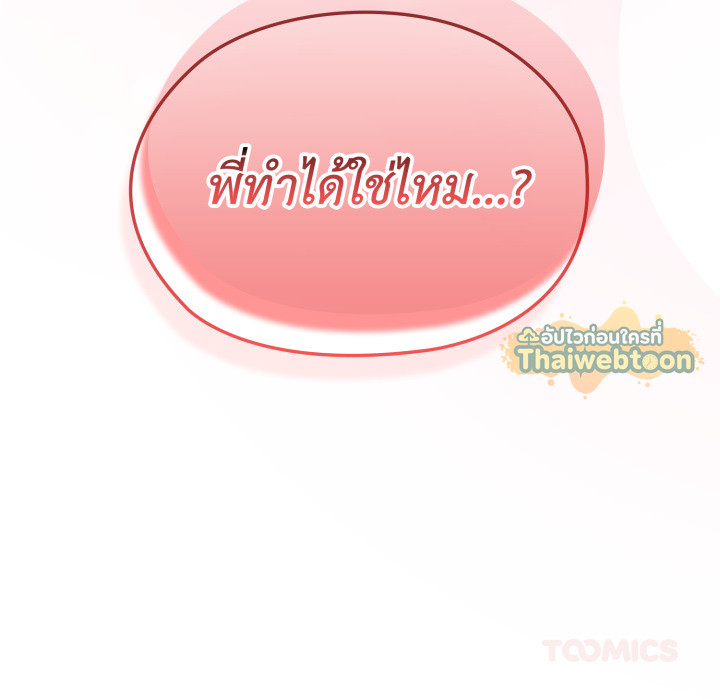 หน้า 147