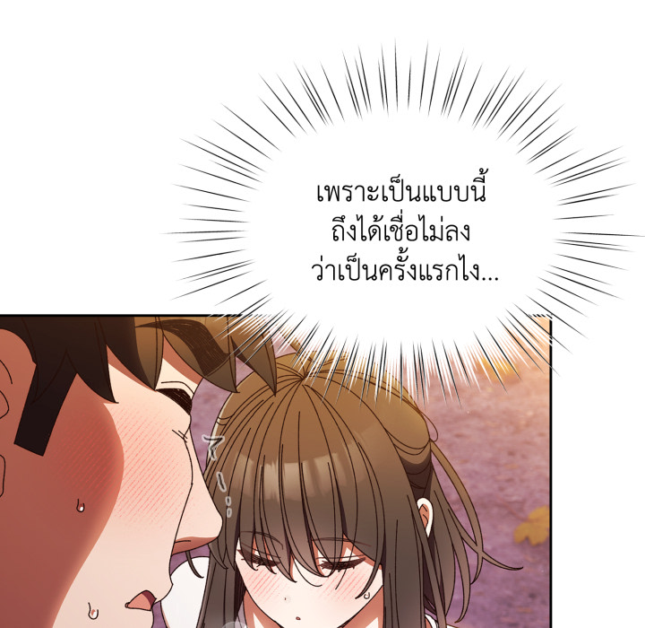 หน้า 71
