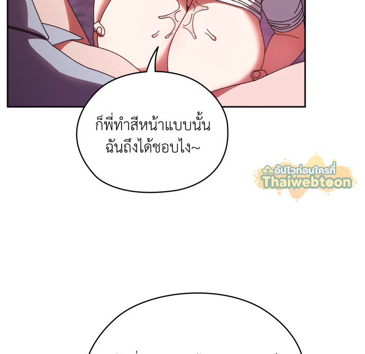 หน้า 84