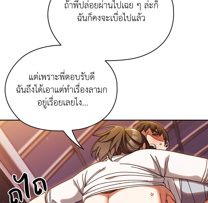หน้า 85